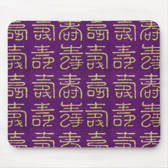 Mousepad Parabéns (Vida longa) (Frente)