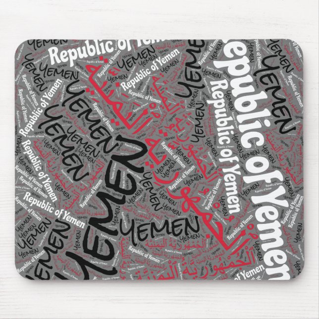 Mousepad Patriótico Delicioso das Cores da Bandeira do Iême (Frente)