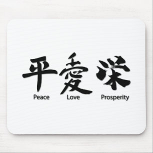Mousepad Paz, amor, prosperidade