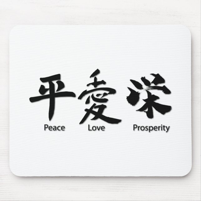 Mousepad Paz, amor, prosperidade (Frente)