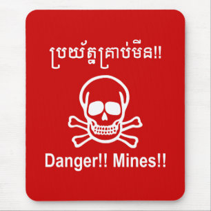 Mousepad Perigo! Minas! ☠ Khmer - Sinal ☠