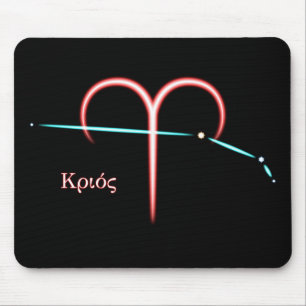 Mousepad Placa do Rato de Constelação Zodíaca Aries