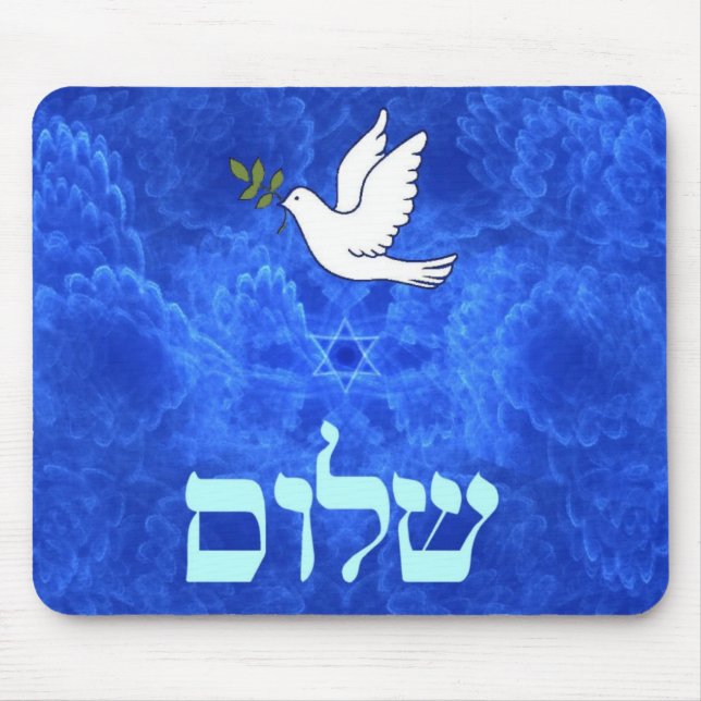 Mousepad Porta - Shalom (Frente)