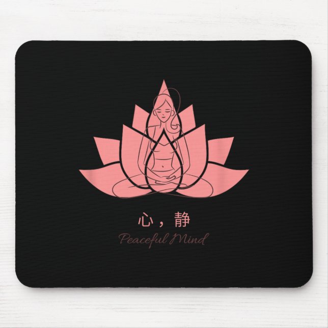 Mousepad Práticas de Yoga 心静 (Mente Pacífica) (Frente)