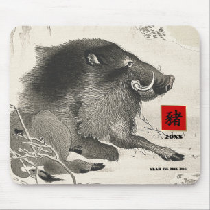 Mousepad Presente no Ano Personalizado do Porco em Chinês