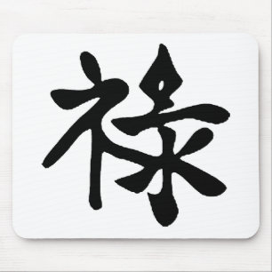 Mousepad Prosperidade Chinesa