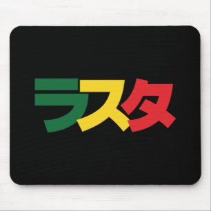 Mousepad Rasta japonês ラ ス タ verde, Dourado e vermel
