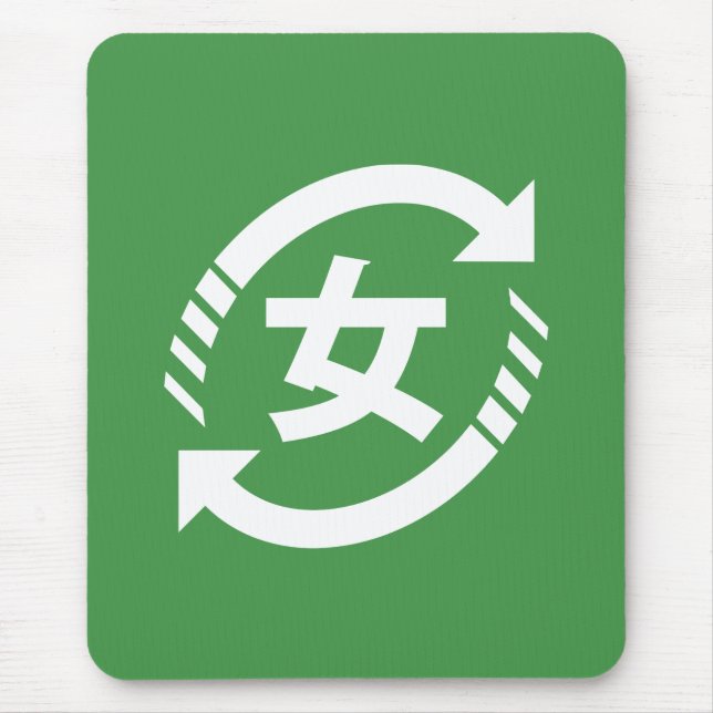 Mousepad Reciclares japonesas | Símbolo Kanji Nihongo (Frente)
