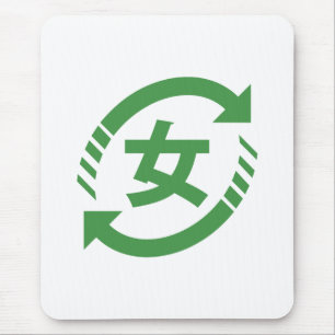 Mousepad Reciclares japonesas Símbolo Kanji Nihongo