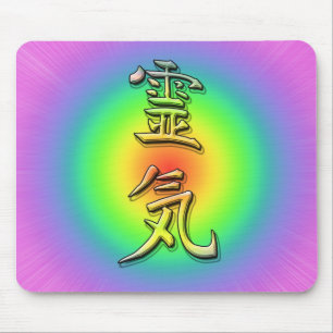 Mousepad reiki symbol chakra 1