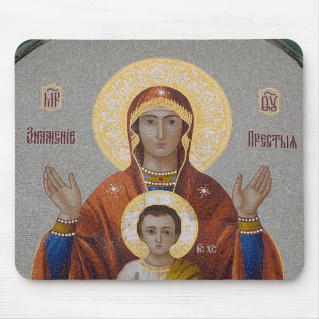 Mousepad Rússia, Moscou, Sparrow Hill, Igreja da Trindade. (Frente)
