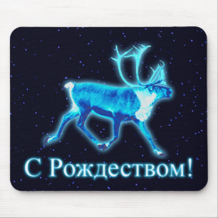 Mousepad S Rozhdestvom - Azul-Caribe (Reindeer)