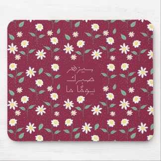 Mousepad Sa yozher Sabrak