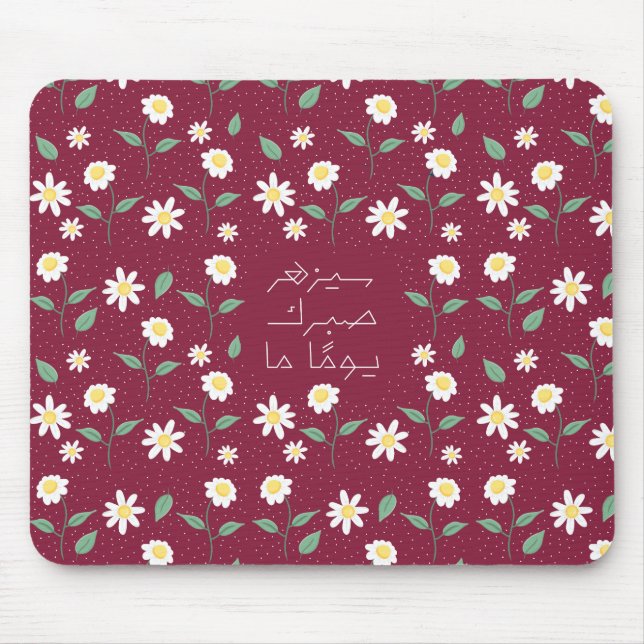 Mousepad Sa yozher Sabrak (Frente)