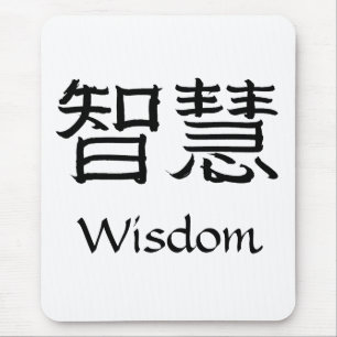 Mousepad Sabedoria