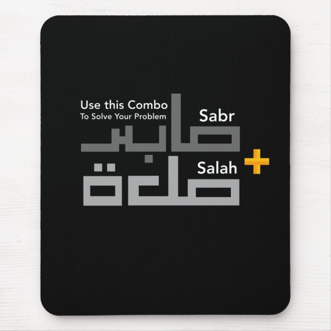 Mousepad Sabr e Salah Combo em Árabe (Frente)