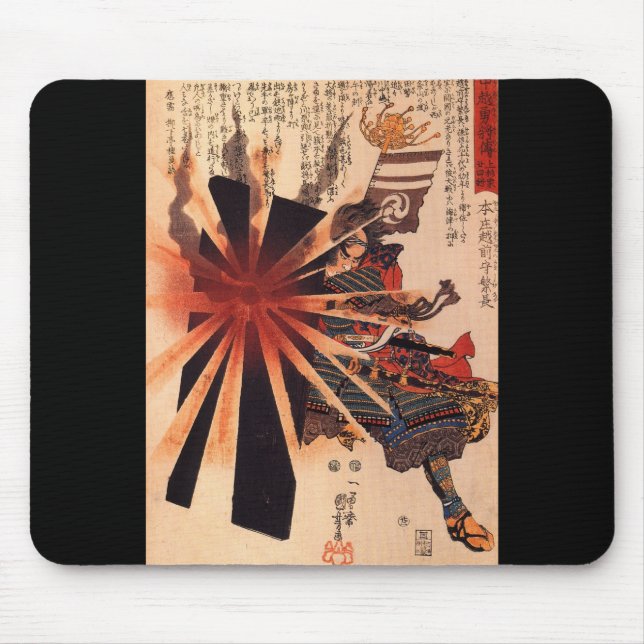 Mousepad Samurai que defende contra o escudo de explosão (Frente)