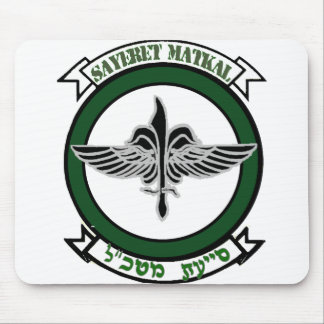 Mousepad Sayeret Matkal Crest Light
