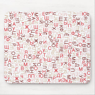 Mousepad Script cirílico russo