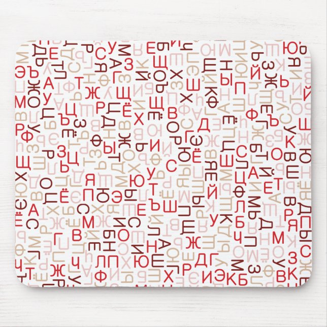 Mousepad Script cirílico russo (Frente)
