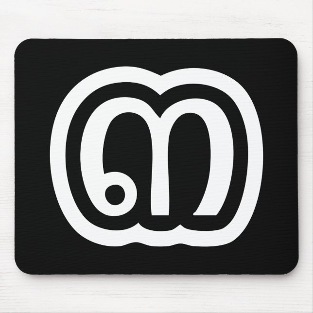 Mousepad Script Tailandês Número 3 / Três / ๓ (Sam) (Frente)