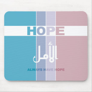 Mousepad Sempre Tenha Esperança