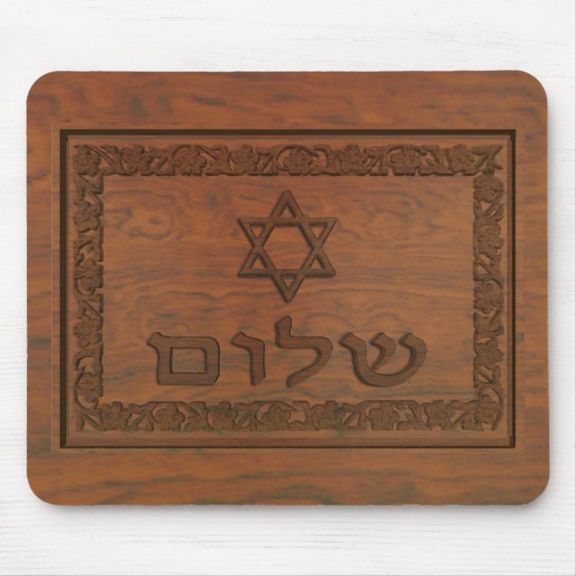Mousepad Shalom De Madeira Esculpida (Frente)