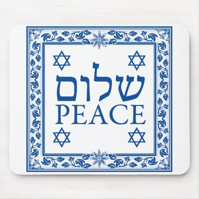 Mousepad Shalom e Paz em Hebraico e Inglês (Frente)
