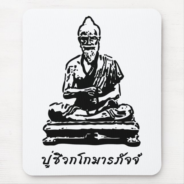 Mousepad Shivago Komarpaj Buddha da Massagem Tailandesa (Frente)