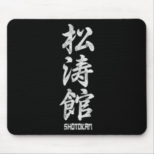 Mousepad Shotokan Karate Tiger - Símbolo Dojo Training Budo