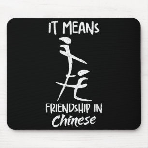Mousepad Significa Amizade Em Chinês Piada Sarcástica Meme 