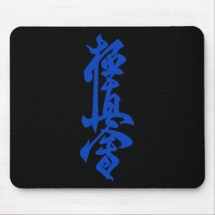 Mousepad Símbolo de Karate Kyokushin Treinamento no Dojo Ky