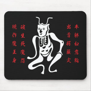 Mousepad Símbolo de Proteção Tsuno-daishi-01