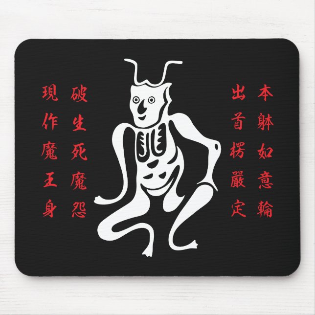 Mousepad Símbolo de Proteção Tsuno-daishi-01 (Frente)