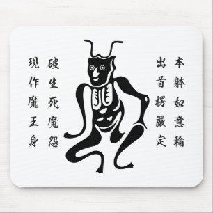 Mousepad Símbolo de Proteção Tsuno-daishi-01
