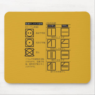 Mousepad Símbolo de secagem