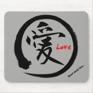 Mousepad Símbolo japonês preto do kanji do círculo do