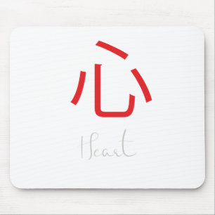 Mousepad Símbolo Kanji Japonês para Coração
