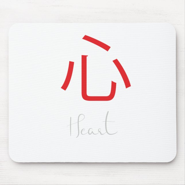 Mousepad Símbolo Kanji Japonês para Coração (Frente)