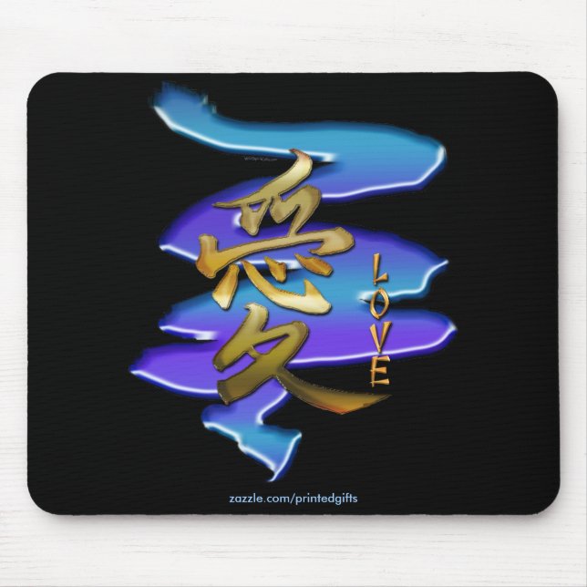 Mousepad Símbolo KANJI para a série LOVE (Frente)