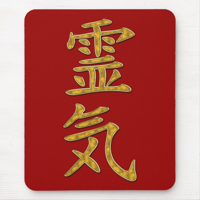 Mousepad Símbolo REIKI dourado (Frente)