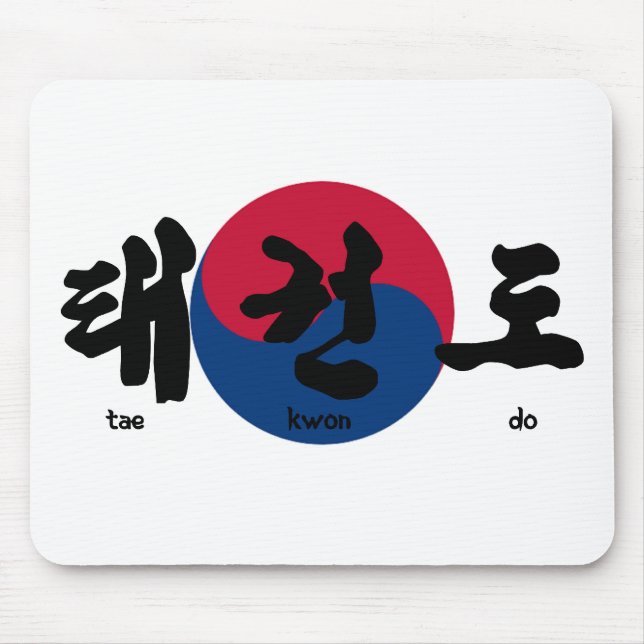 Mousepad Sinalizador Tae Kwon Do de volta (Frente)