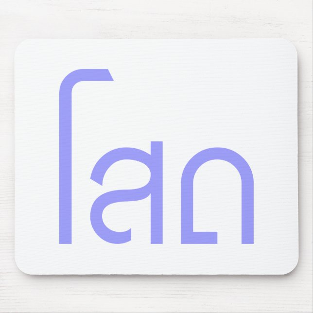 Mousepad Solteiro SOHT em um script em idioma tailandês: (Frente)