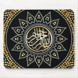 Mousepad Sunflower Bismillah Caligrafia Árabe