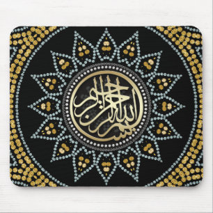 Mousepad Sunflower Bismillah Caligrafia Árabe