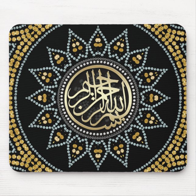 Mousepad Sunflower Bismillah Caligrafia Árabe (Frente)