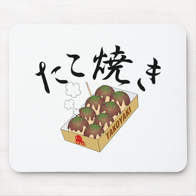 Mousepad TAKOYAKI (bola polvo) (Frente)