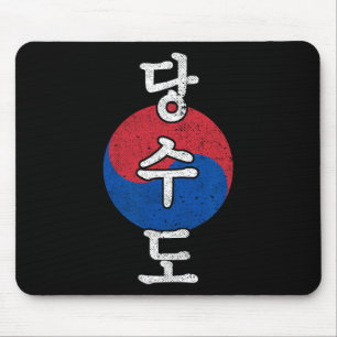 Mousepad Tang Soo Do Karate Estilo Coreano Kanji Artes Marc