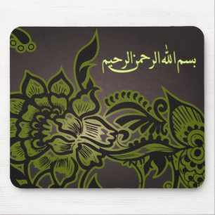 Mousepad Tapete do rato marrom islâmico do bismillah