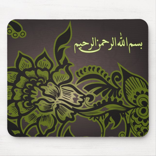 Mousepad Tapete do rato marrom islâmico do bismillah (Frente)